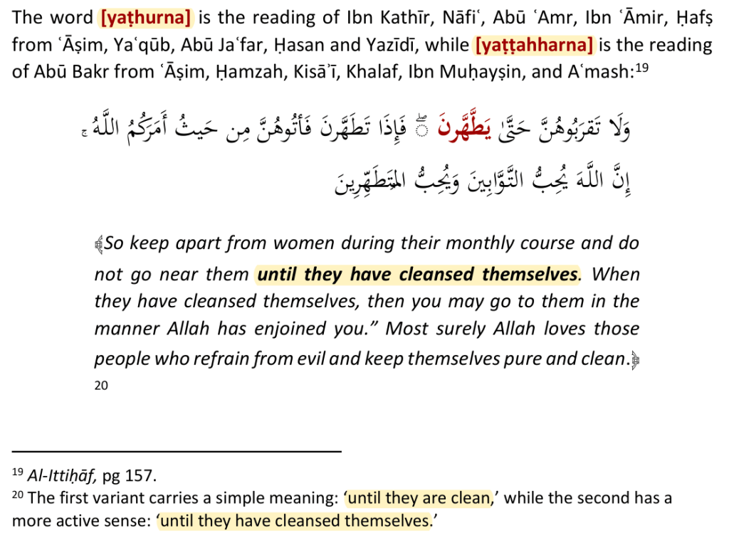 Al-Meneese, p. 238: the two forms in [2:222] and their grammatical contrast.