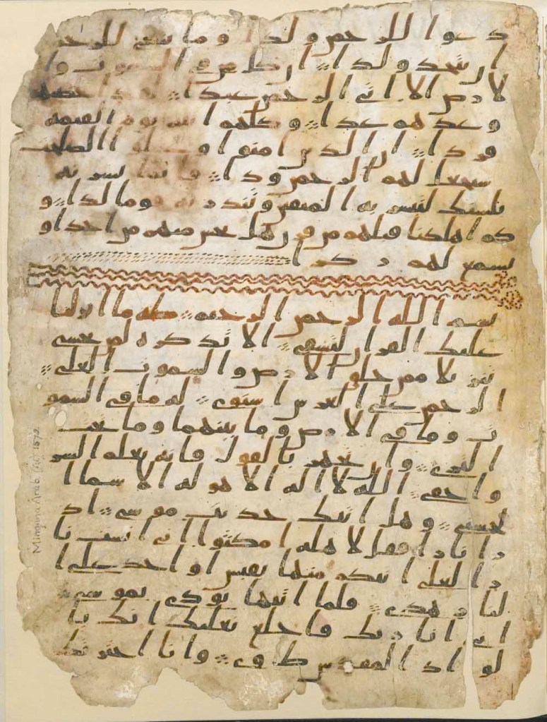 Birmingham Quran, Mingana Islamic Arabic 1572a, folio 2r, showing the end of chapter 19 and beginning of chapter 20.