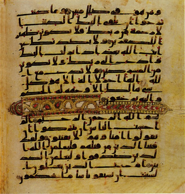 Topkapi H.S.44/32, folio 253v, showing the end of chapter 28 and the beginning of chapter 29.