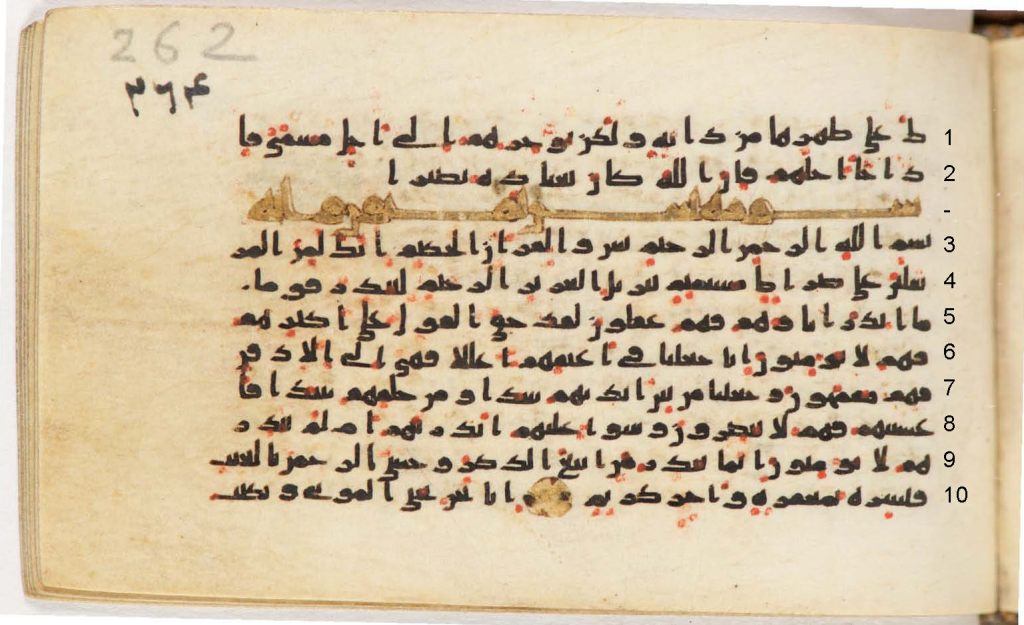 Arabe 399 manuscript photograph showing the opening of chapter 36 below a gold divider, with the initial letters on line 3.