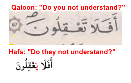 Original workbook comparison showing Qaloon ta and Hafs ya in the final word corresponding to chapter 36 verse 68.