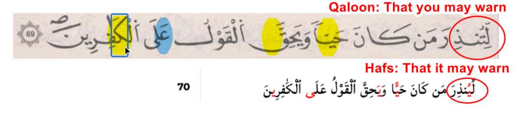 Original workbook image comparing Qaloon litundhira with Hafs liyundhira at the passage corresponding to chapter 36 verse 70.